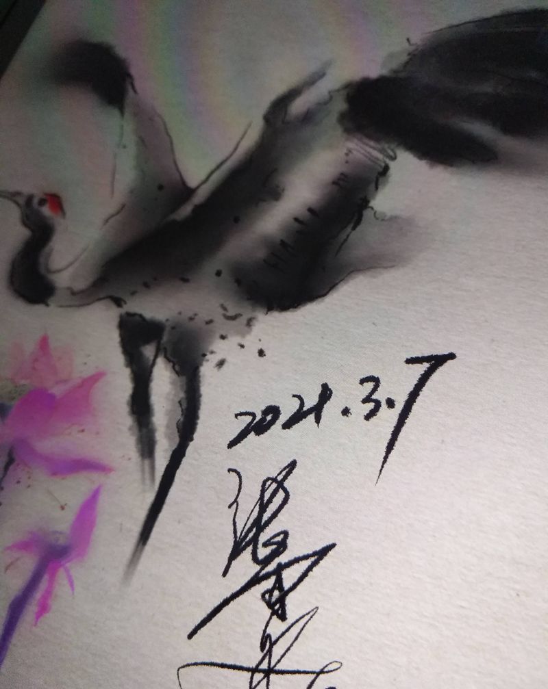 水墨仙鹤手稿纹身图片_水墨纹身图案