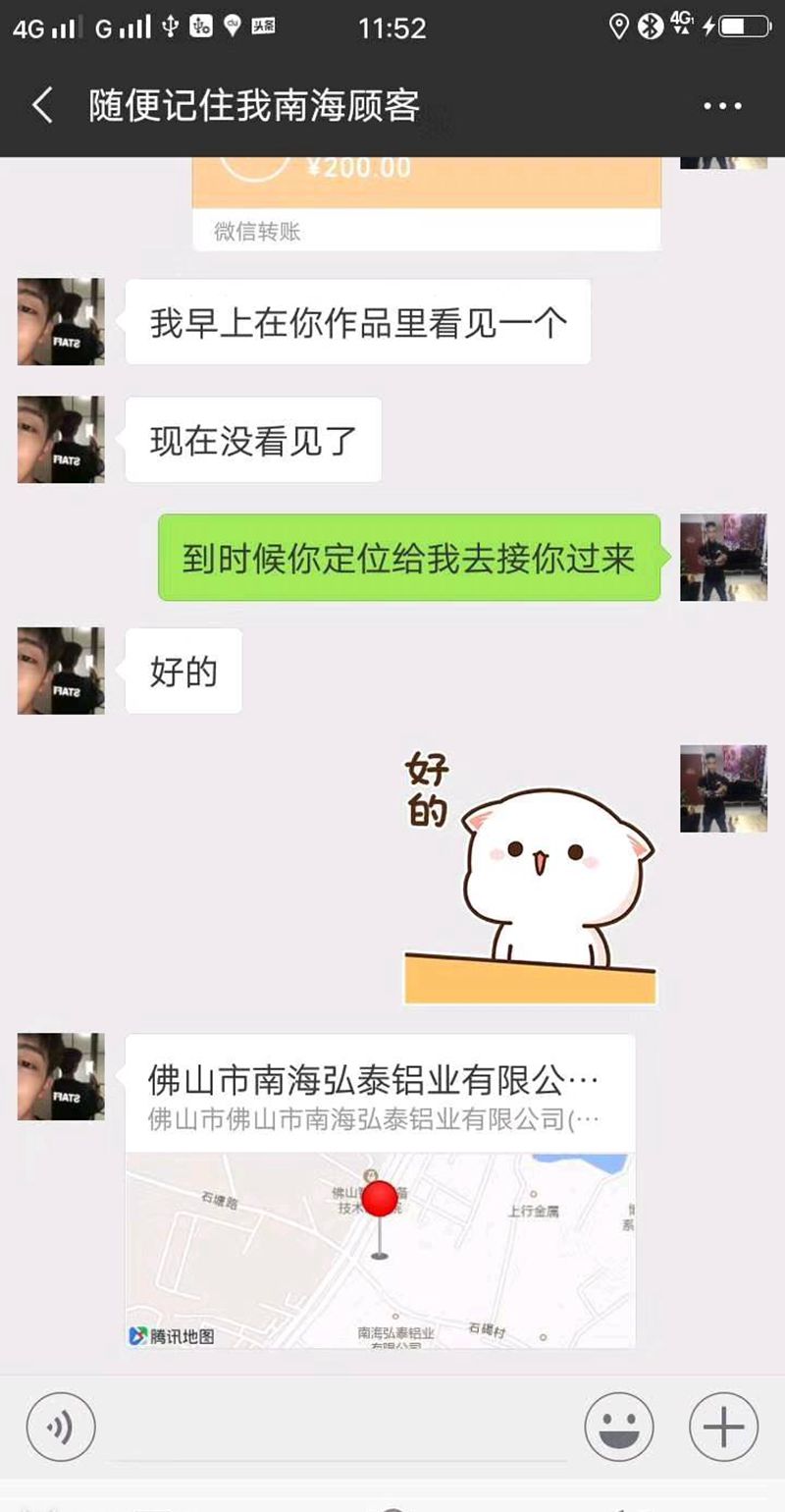 花臂！纹身图片