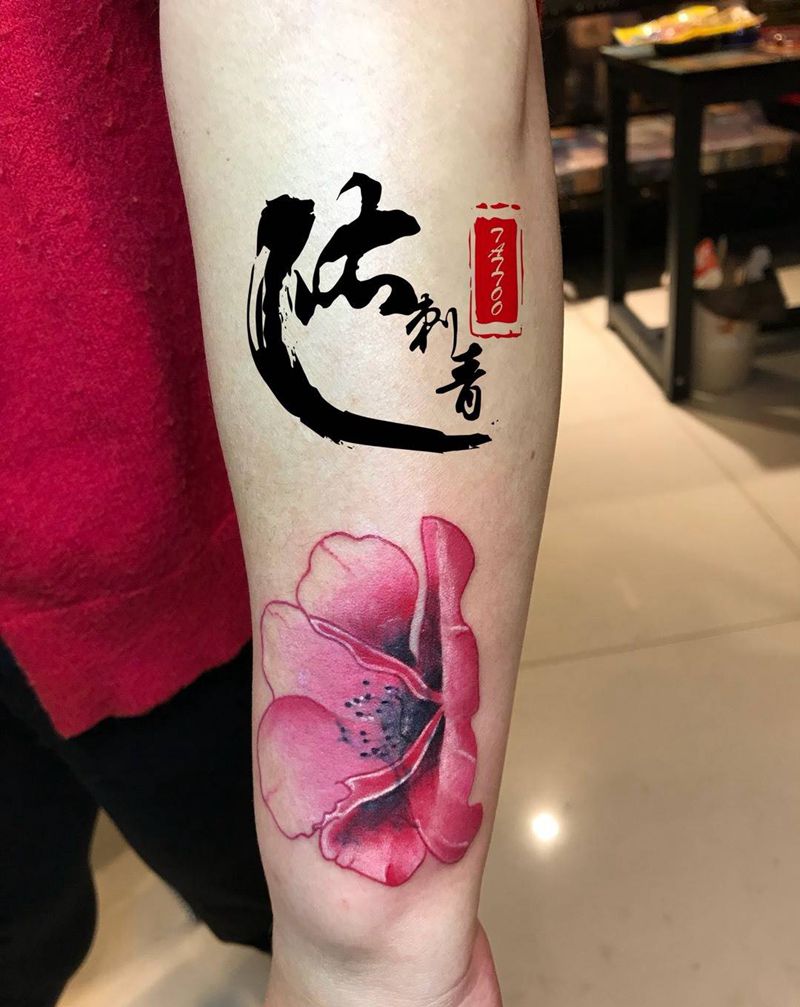 罂粟花纹身图片