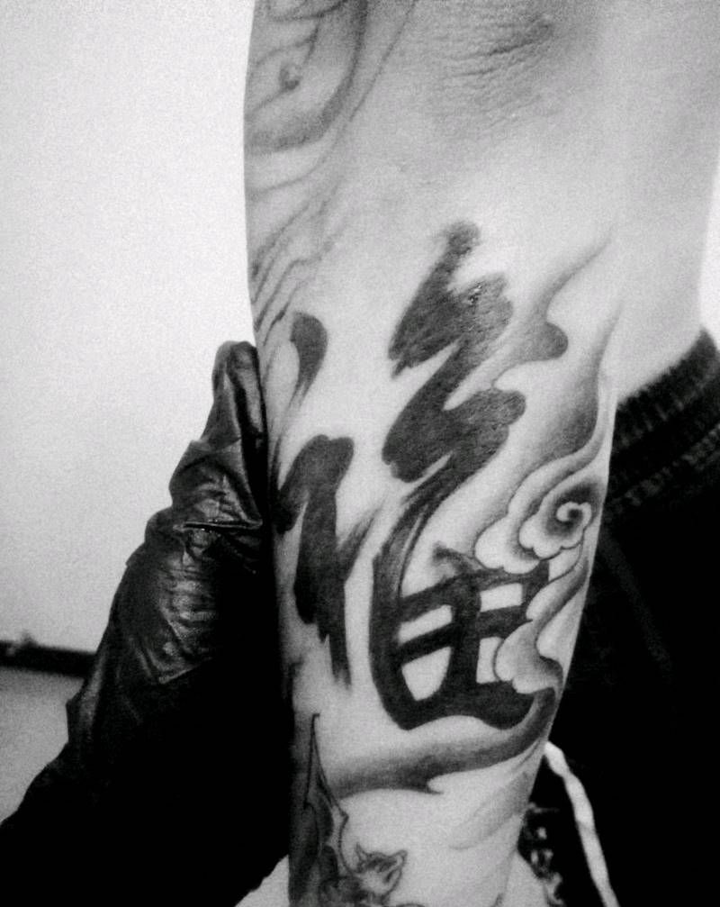 洪福齐天纹身图片