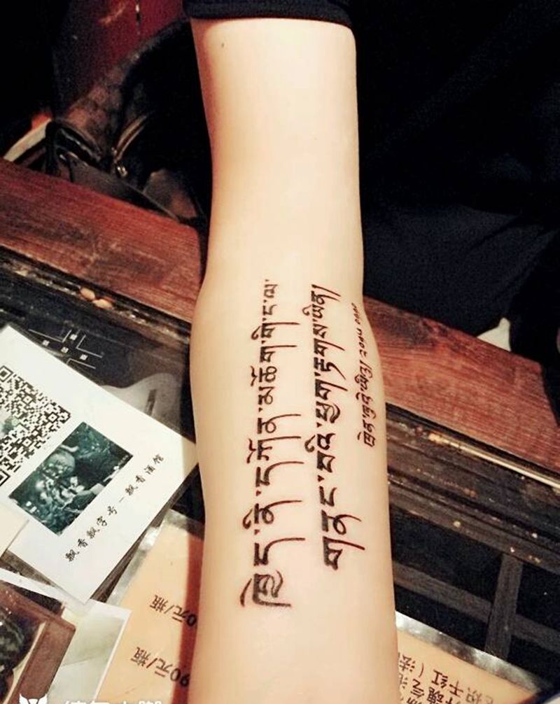 藏文纹身图片_手臂字符六刺青大理成品纹身图案