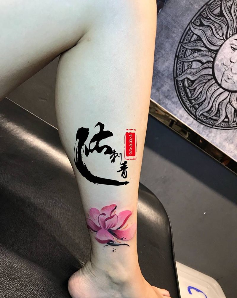 水墨莲花纹身图片