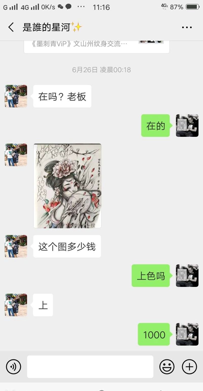 有多少同行遇到过类似的？纹身图片_脚部几何纹身图案