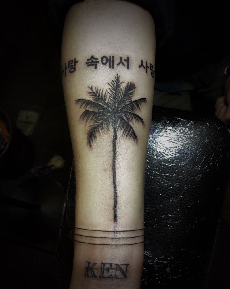 妹有名称纹身图片