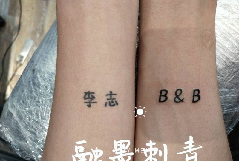 文字纹身图片_手部纹身图案