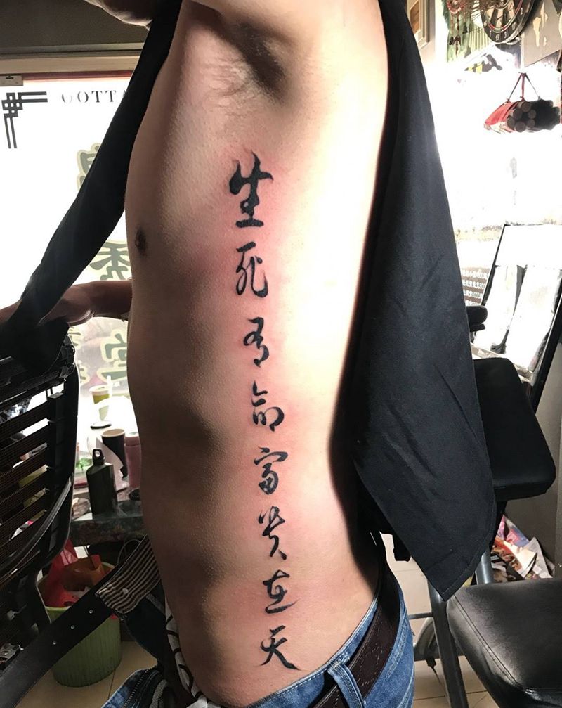 小作几幅纹身图片