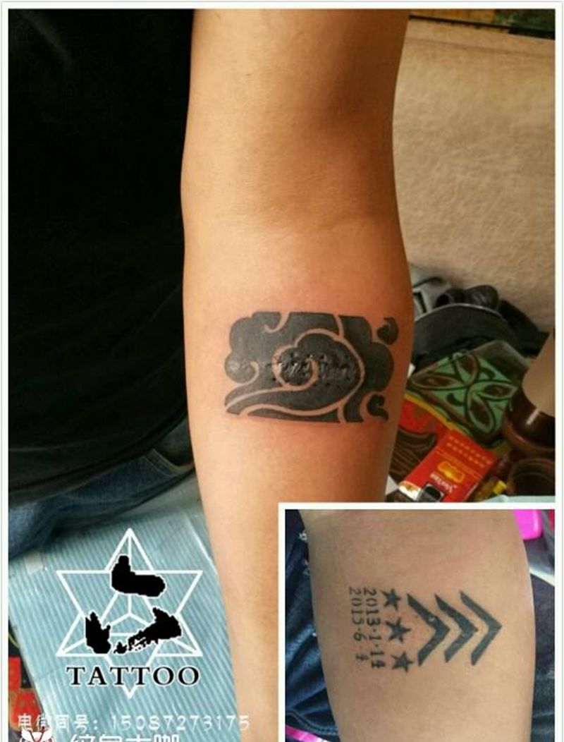 祥云遮盖纹身图片