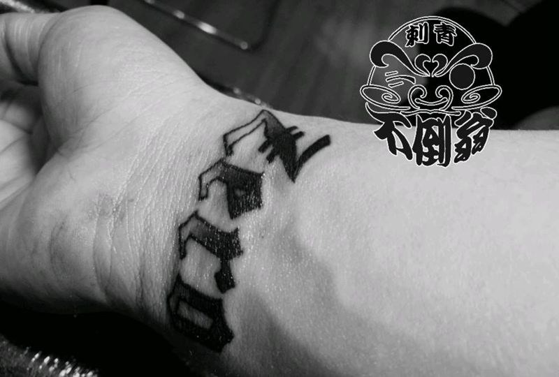 名纹身图片_欧美成品纹身图案