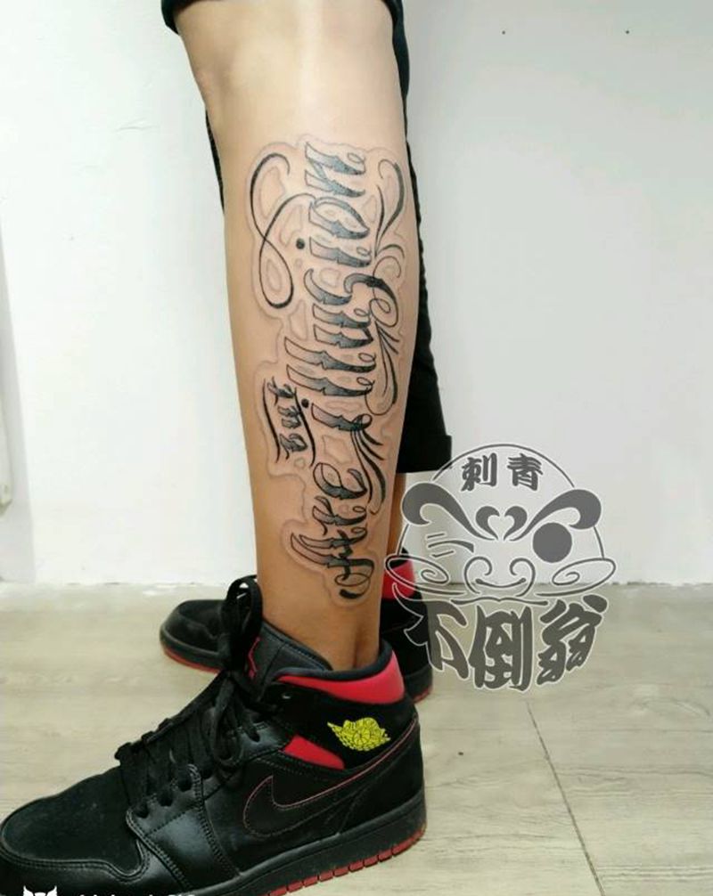 原创奇卡诺花体字纹身图片_花体字纹身图案