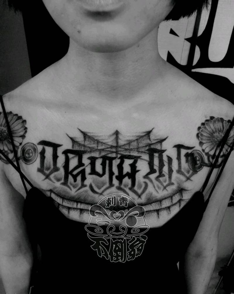 原创花胸纹身图片_欧美原创原创文字成品纹身图案