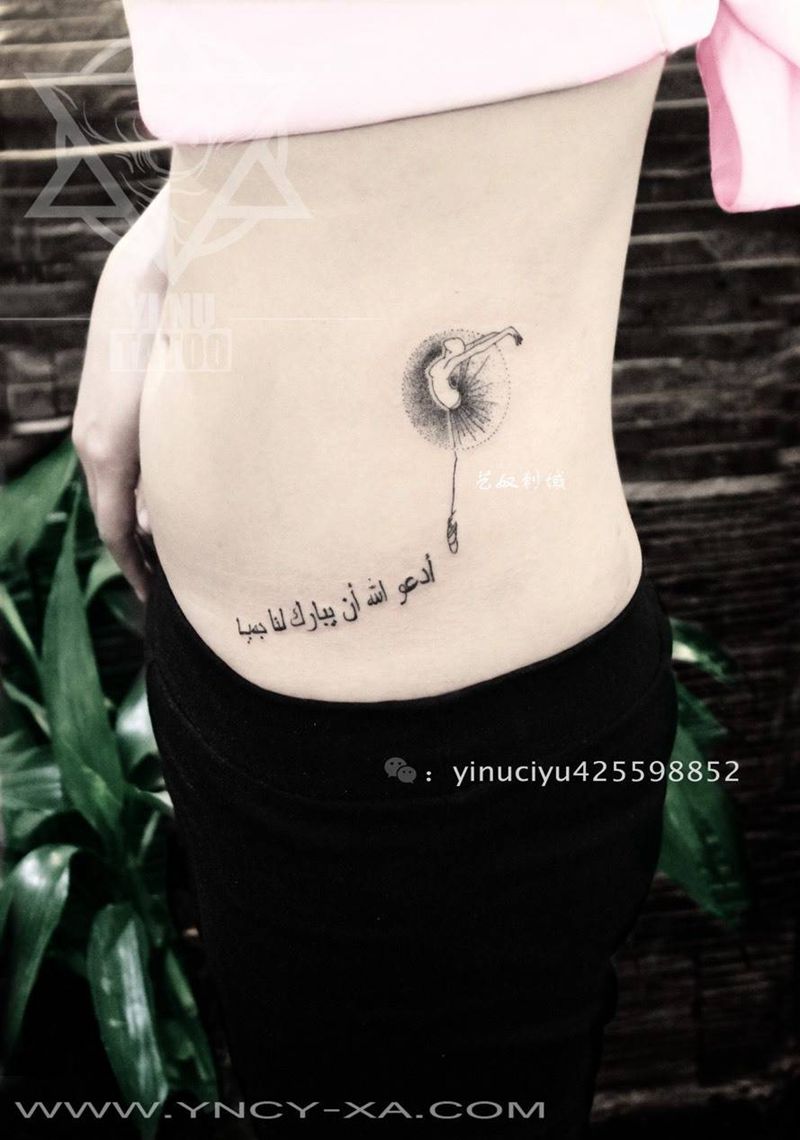 芭蕾女孩纹身图片_成品腰部清新艺奴刺域纹身图案