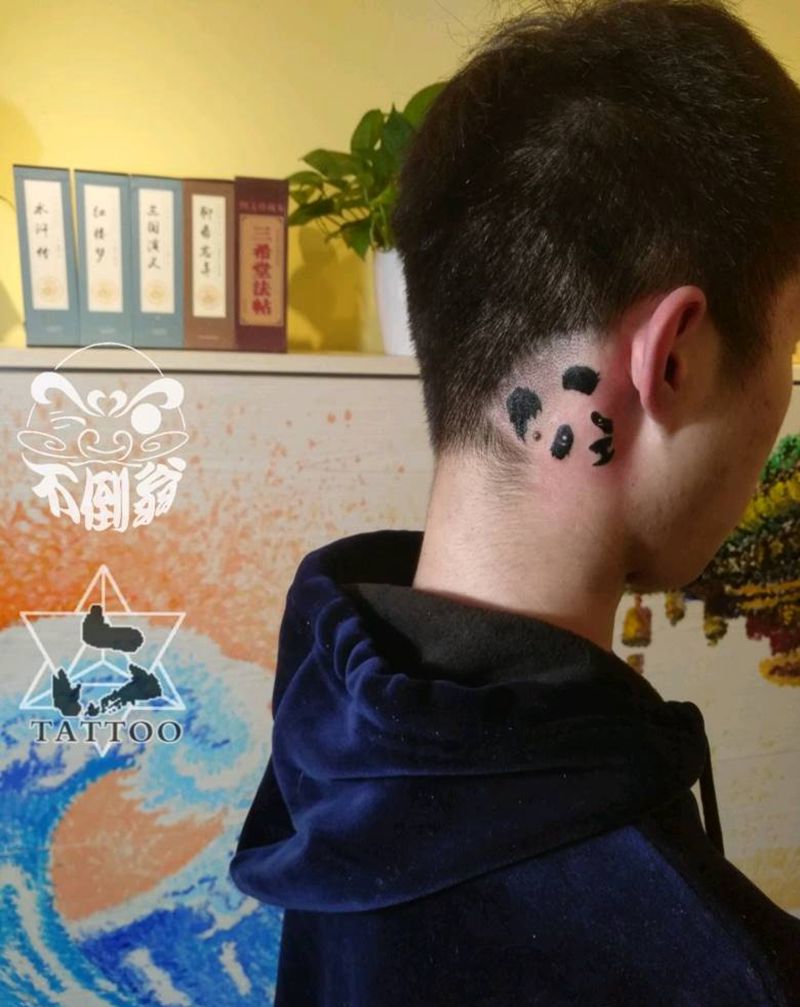 熊猫纹身图片_大理六刺青不倒翁北京成品纹身图案