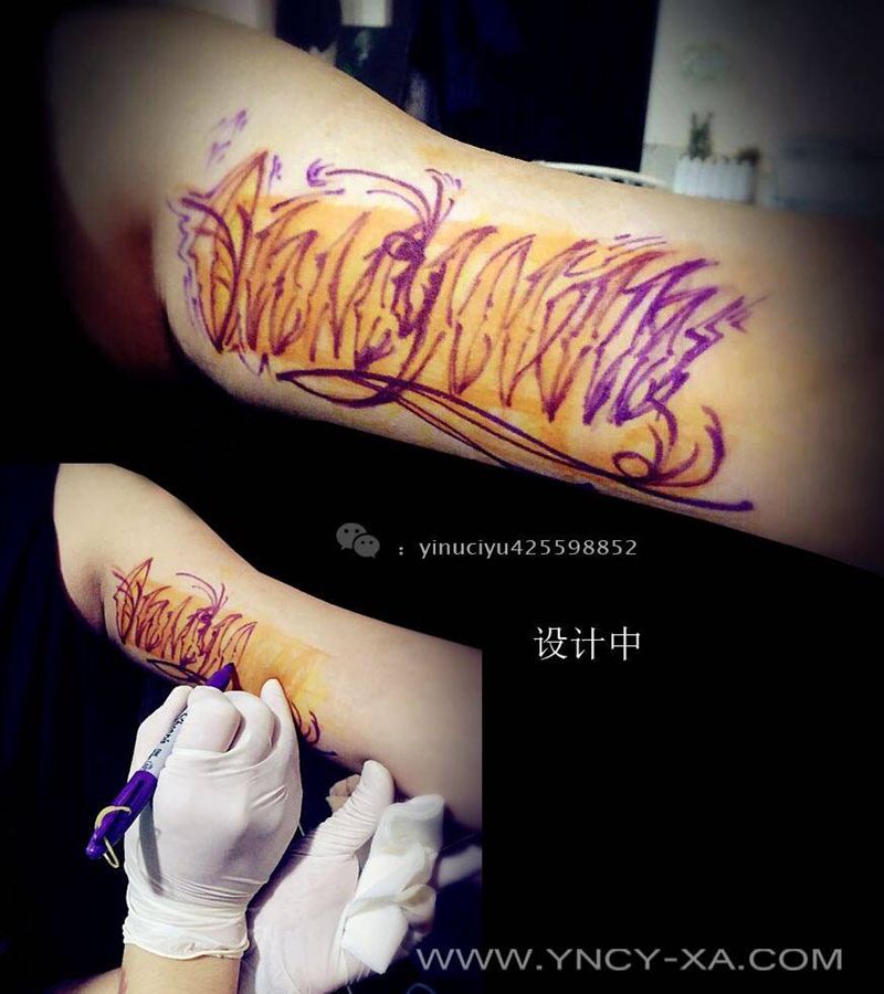 和尚老师原创奇卡诺纹身图片_成品手臂原创艺奴刺域纹身图案