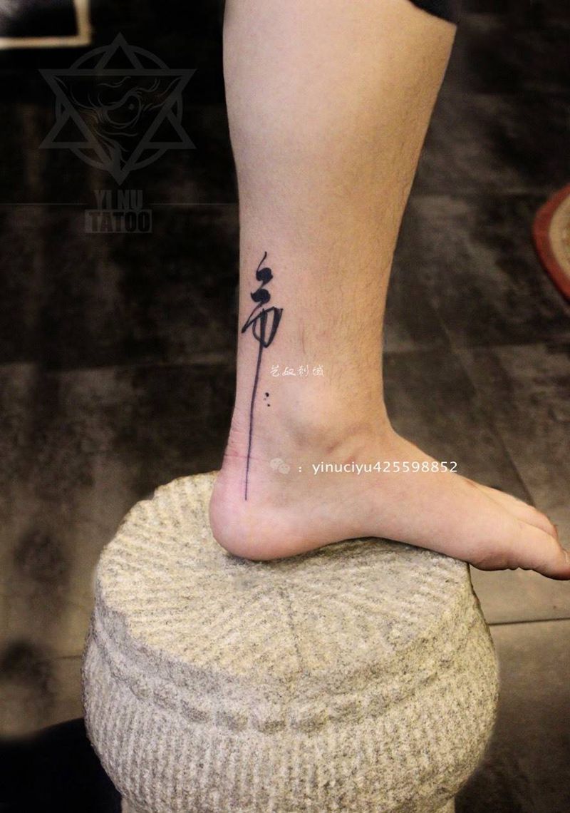 予纹身图片_成品脚部原创艺奴刺域纹身图案