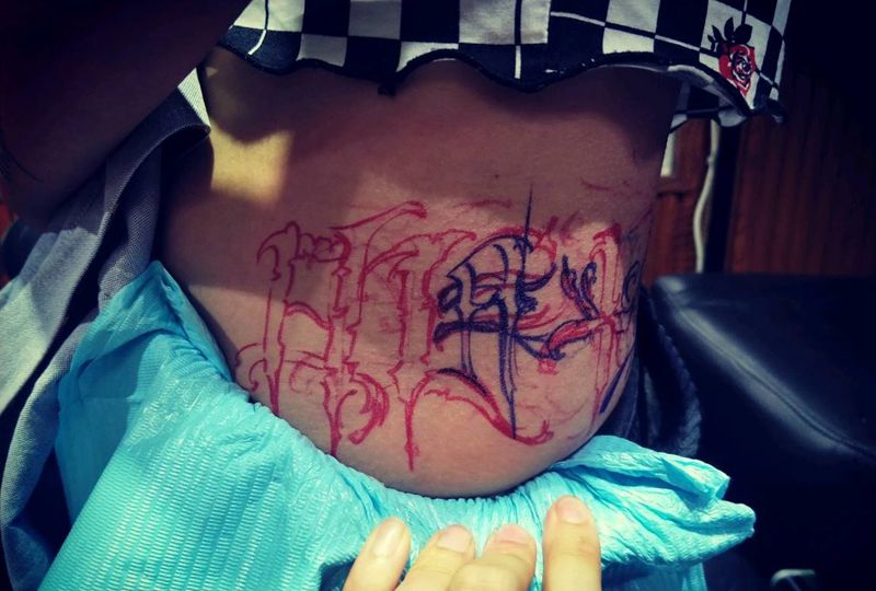 日进斗金纹身图片