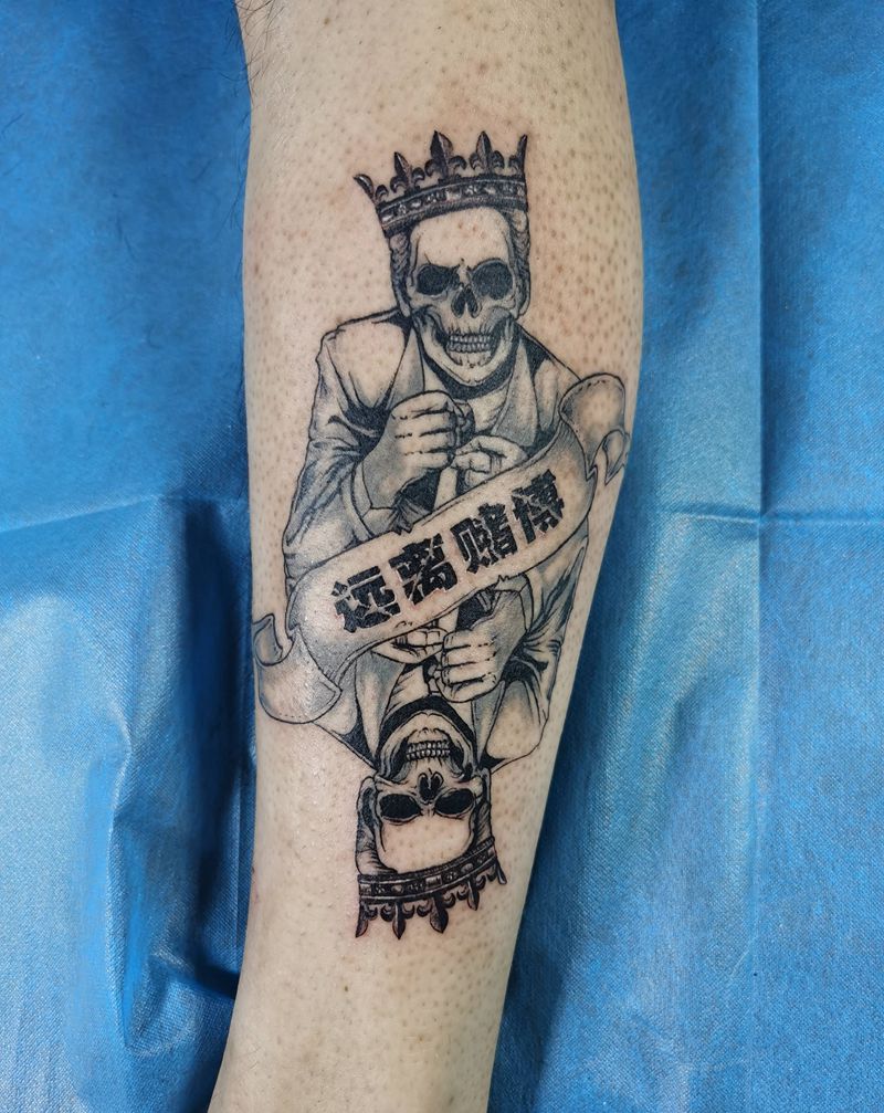 远离赌博纹身图片_腿部纹身图案