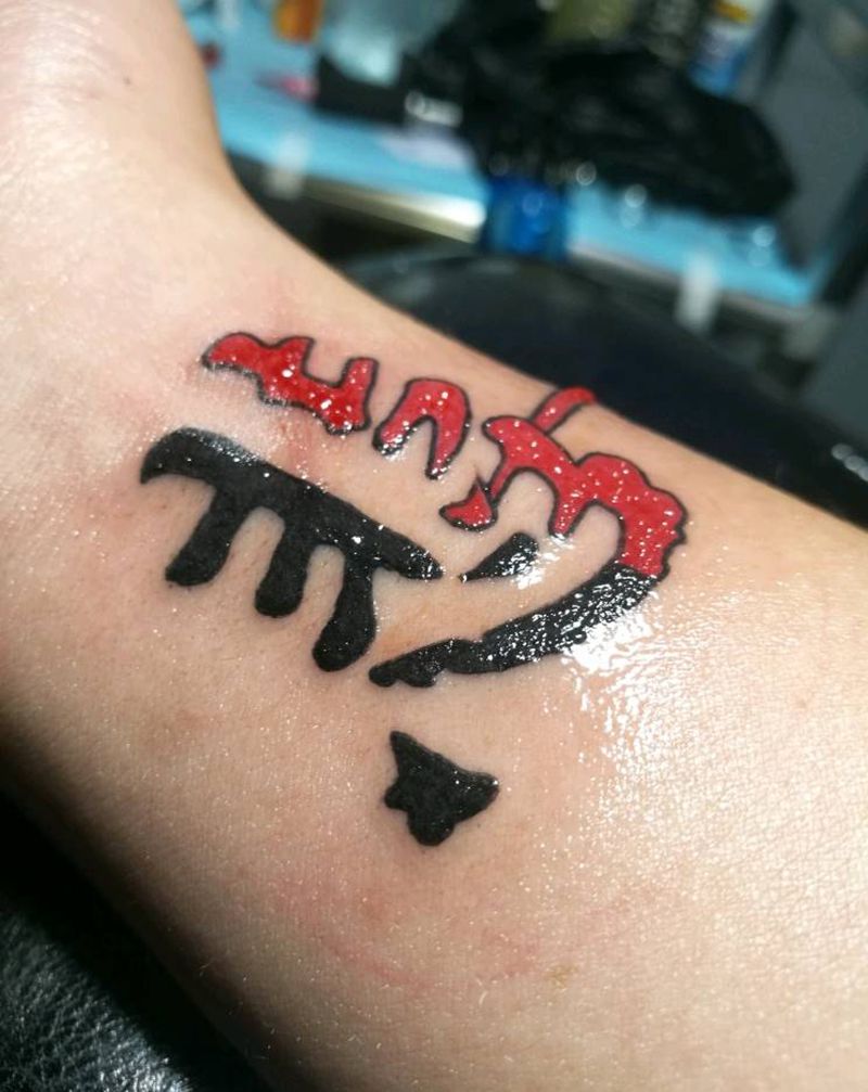 悲喜纹身图片_手臂原创成品纹身图案