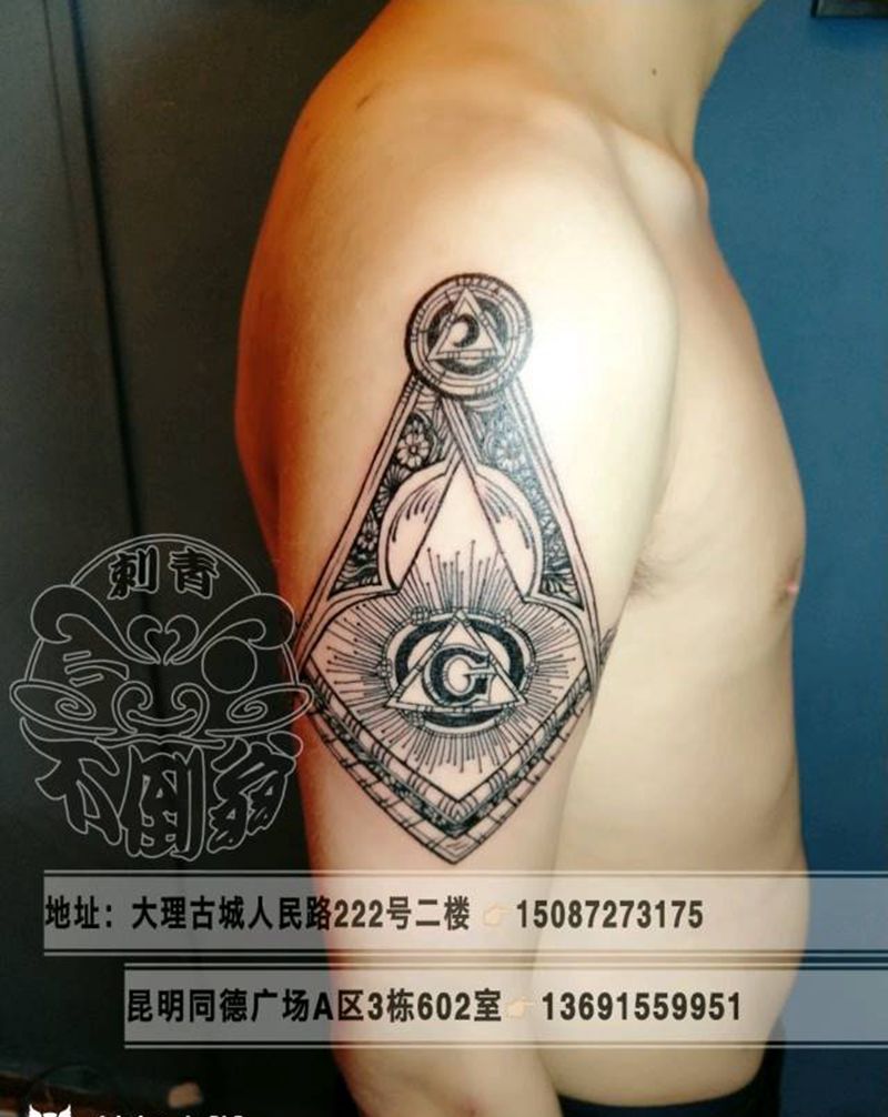 共济会标志纹身图片_手臂图腾纹身图案