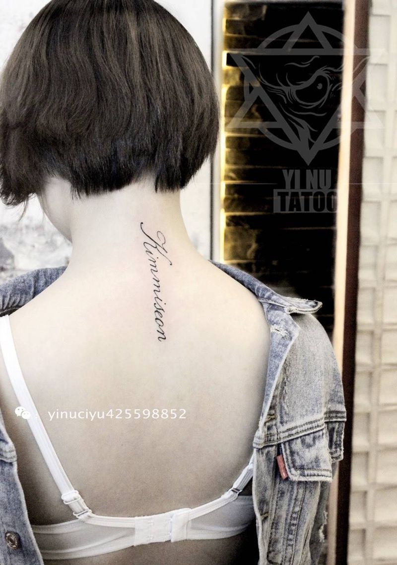背部字母纹身图片_成品背部清新艺奴刺域字符纹身图案
