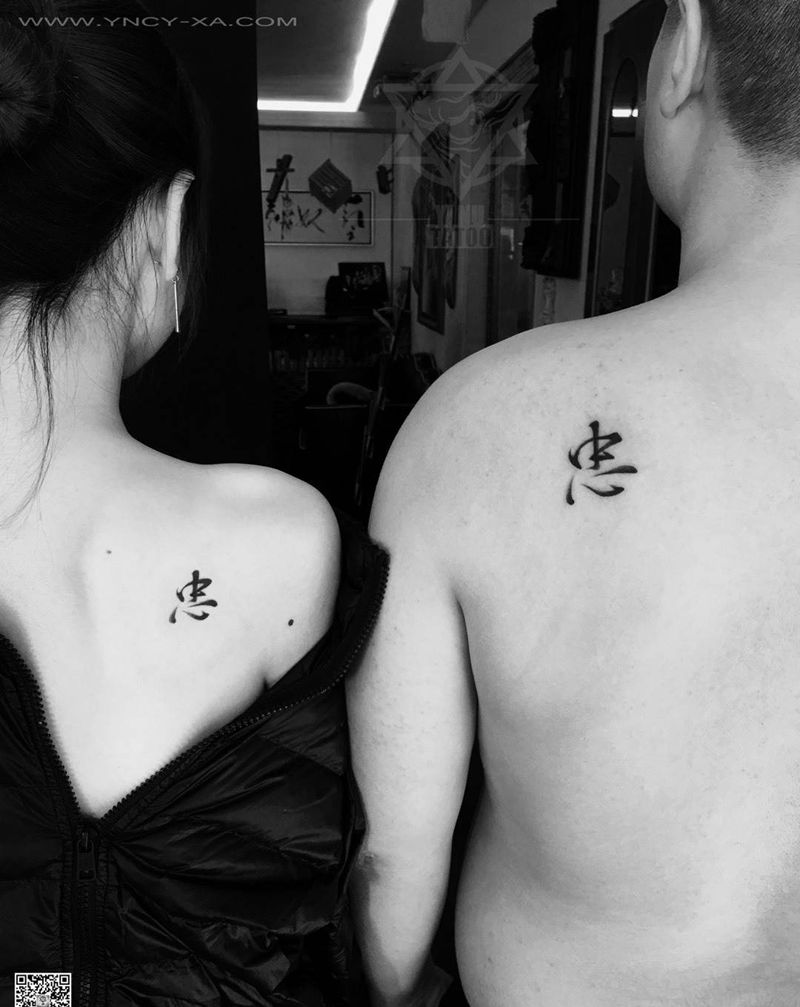 忠纹身图片_成品艺奴刺域中国风背部纹身图案