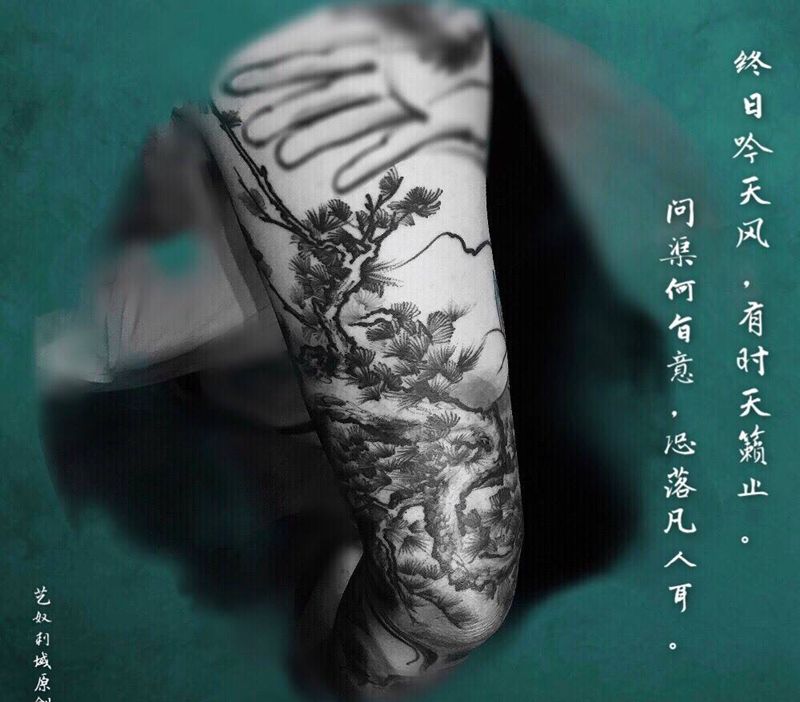 原創中國風花臂纹身图片_手臂水墨中國風艺奴刺域纹身图案