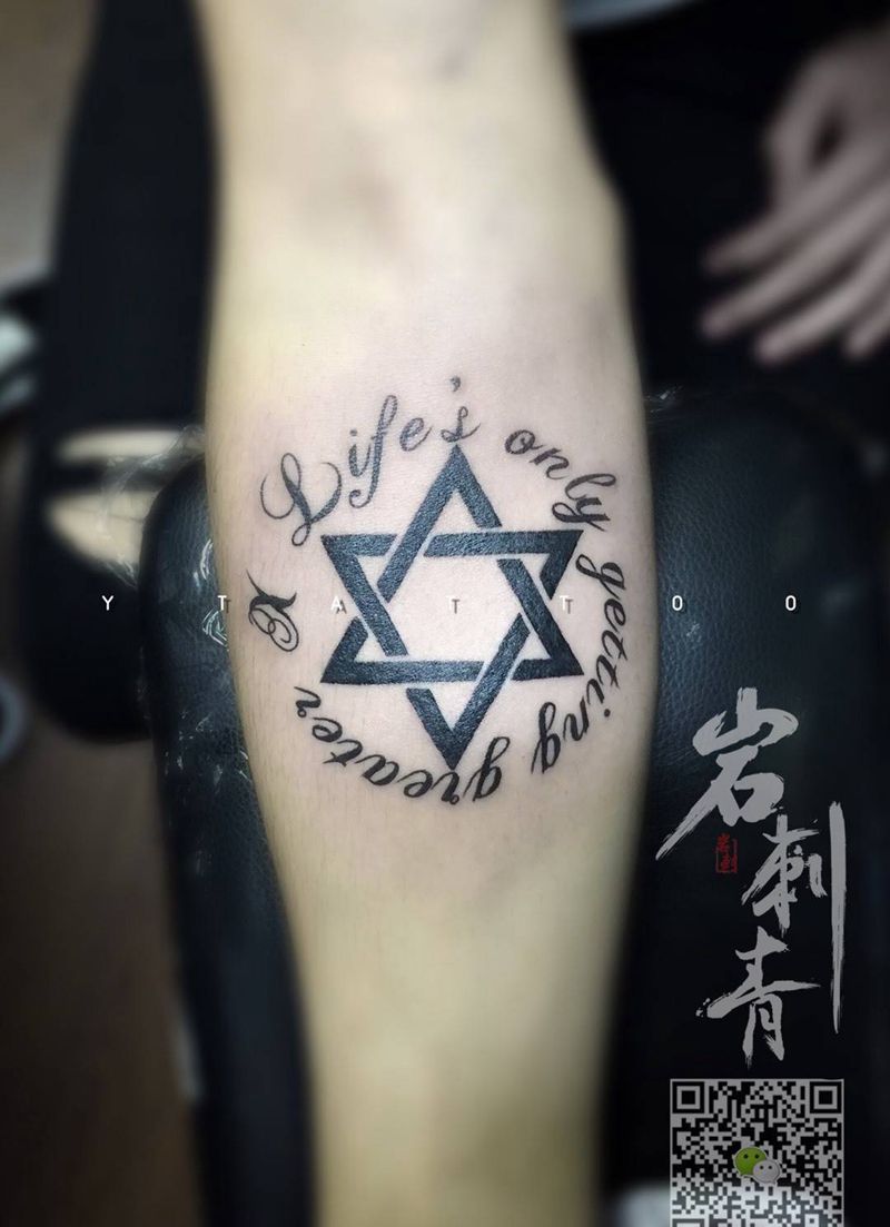 六芒星字母纹身图片_成品手臂图腾几何字符纹身图案