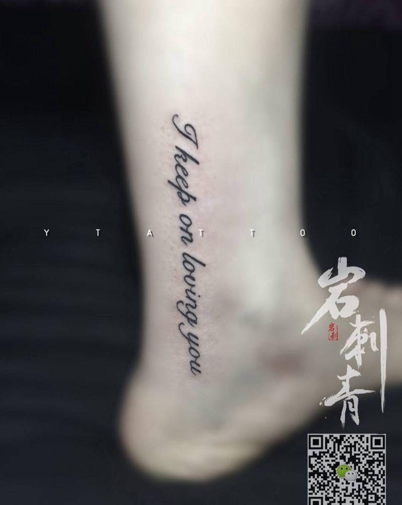 字母纹身图片_成品腿部清新字符纹身图案