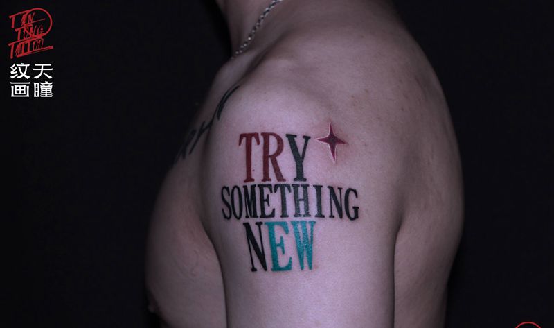 字母纹身图片_手臂花体字纹身图案