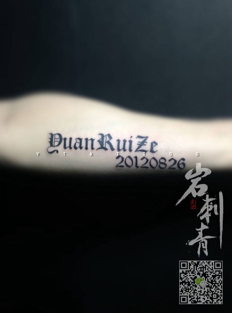 字母纹身图片_字符清新手臂成品纹身图案