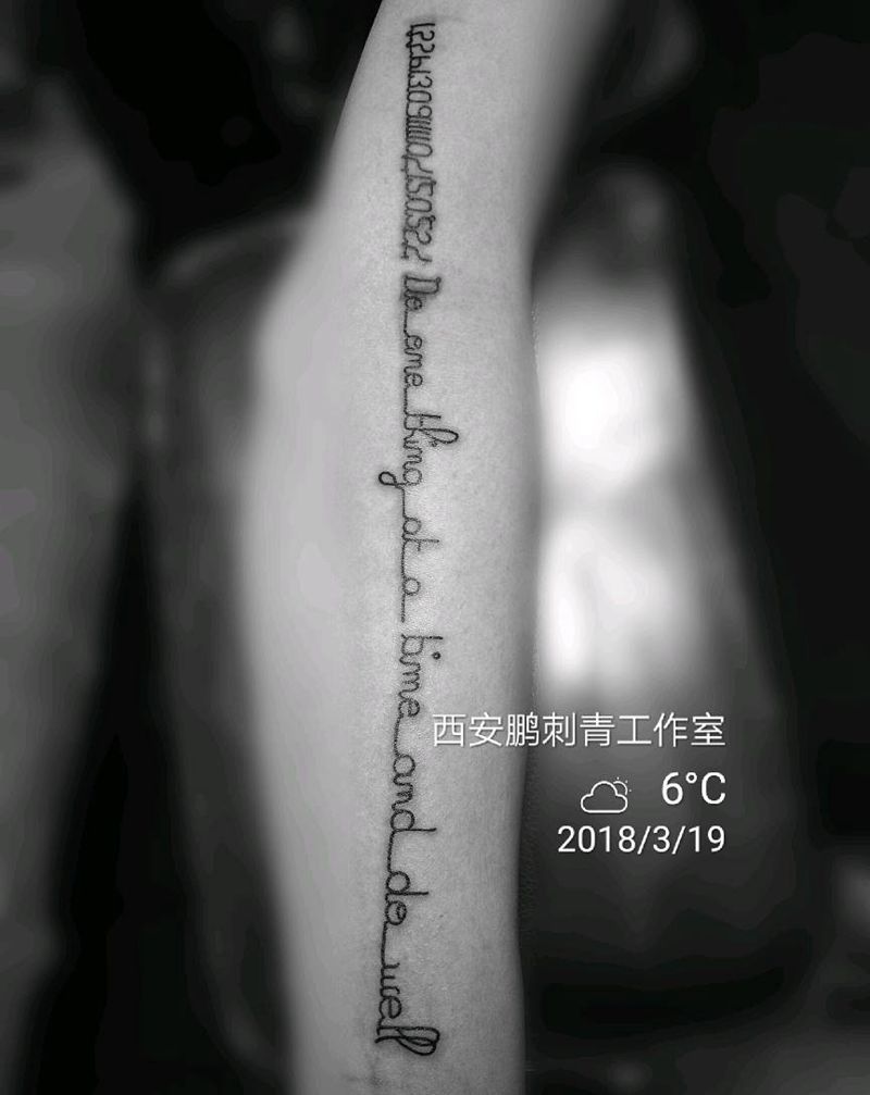 英文小清新纹身图片_原创纹身图案