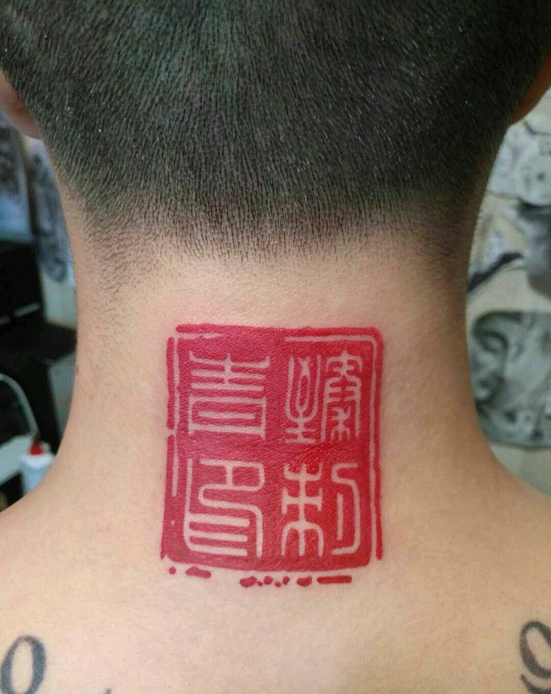 印章纹身图片_原创纹身图案