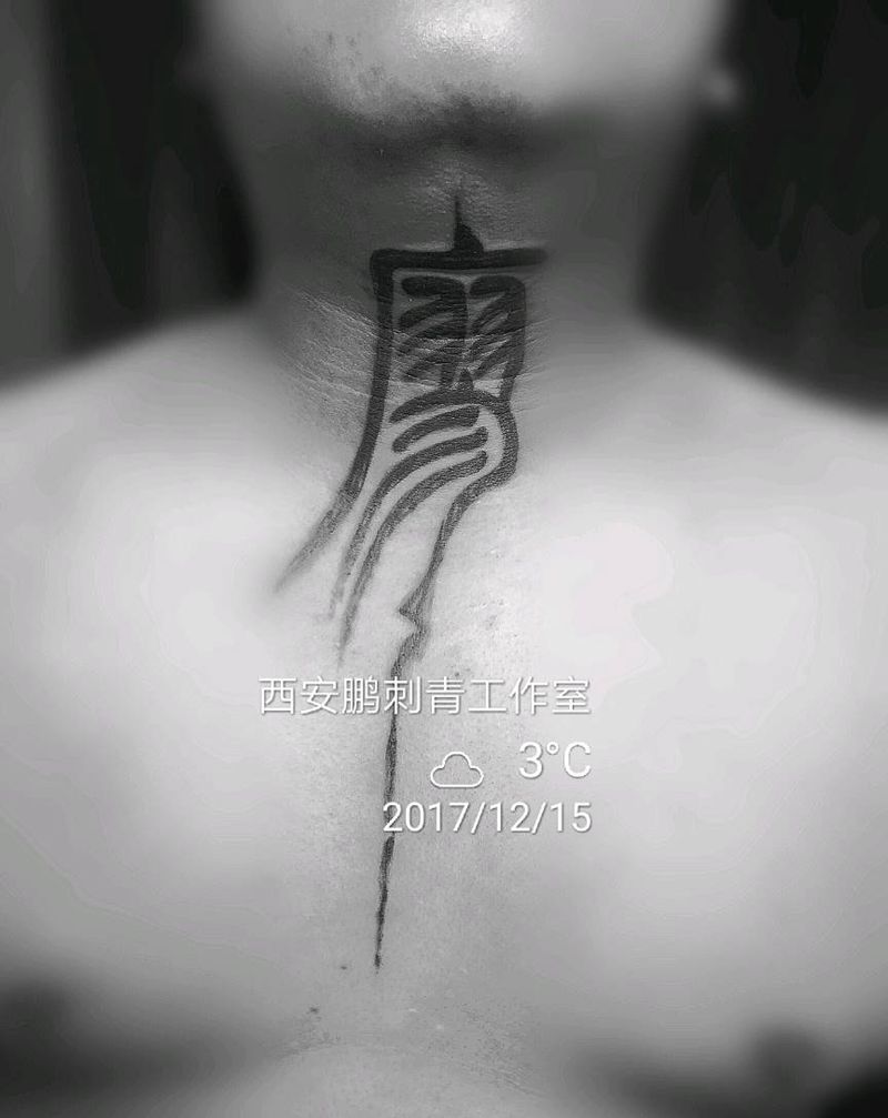 廖纹身图片_原创纹身图案