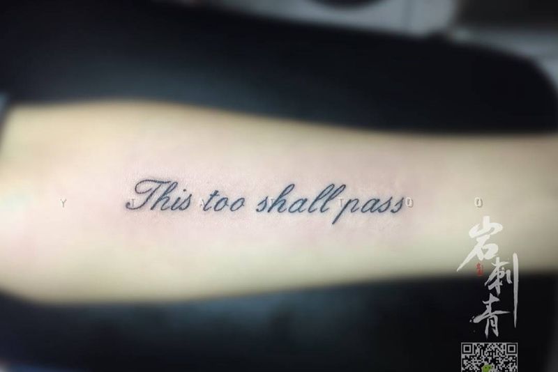 字母纹身图片_成品手臂清新字符纹身图案