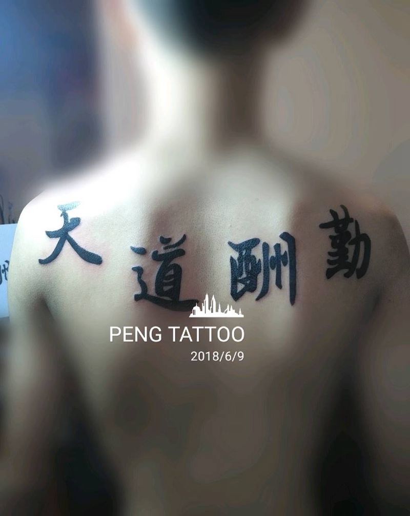 一堆清新纹身图片_原创纹身图案