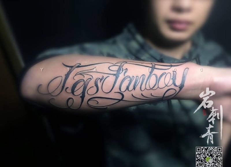 原创花体字英文纹身图片_成品手臂欧美字符原创纹身图案
