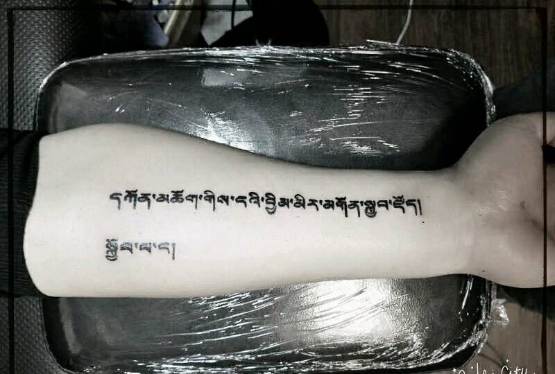 藏文纹身图片