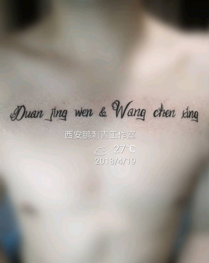 英文小清新纹身图片_清新纹身图案