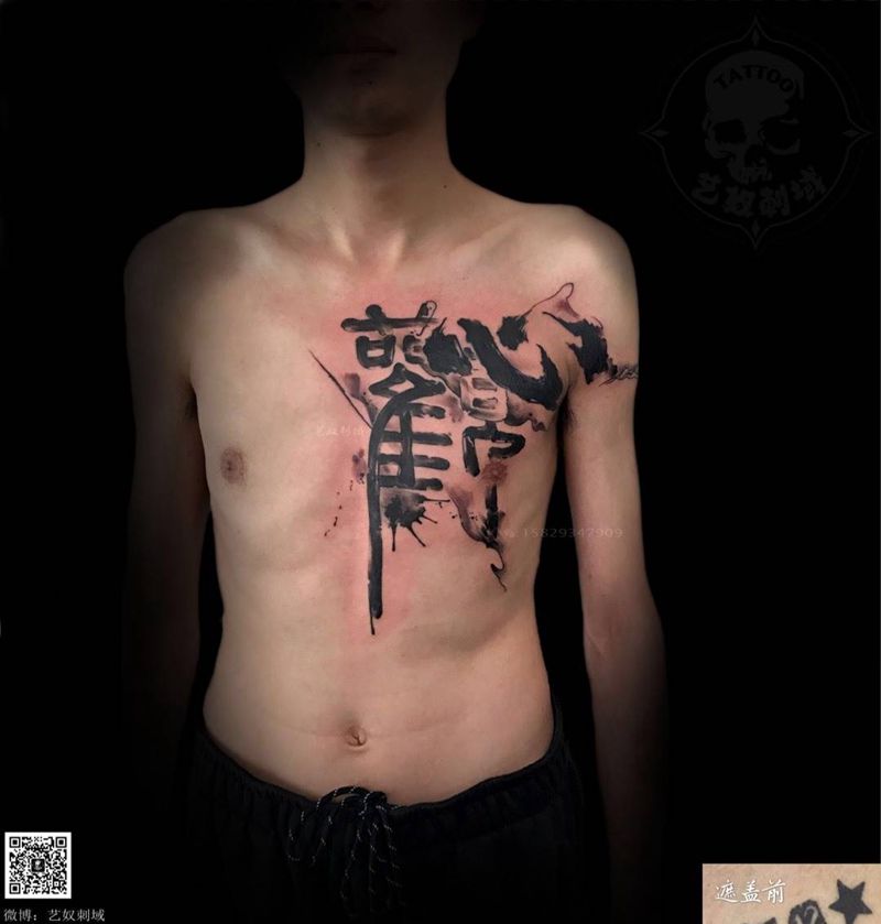 原创-“观心”纹身图片_艺奴刺域中国风原创水墨画国画成品胸部腰部纹身图案
