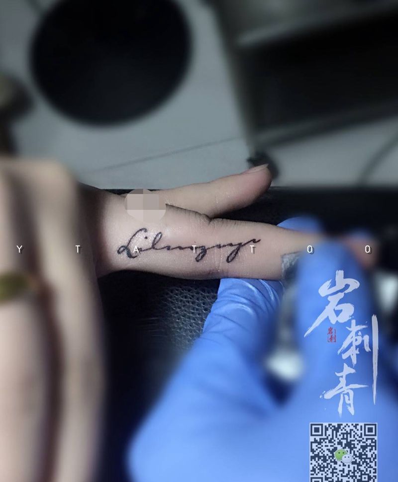 手指字母纹身图片_字符清新成品手部纹身图案