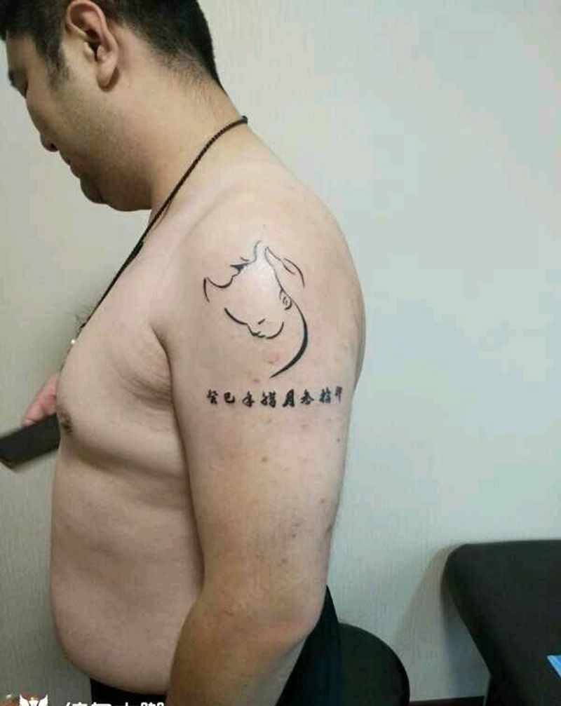 父爱纹身图片_原创纹身图案