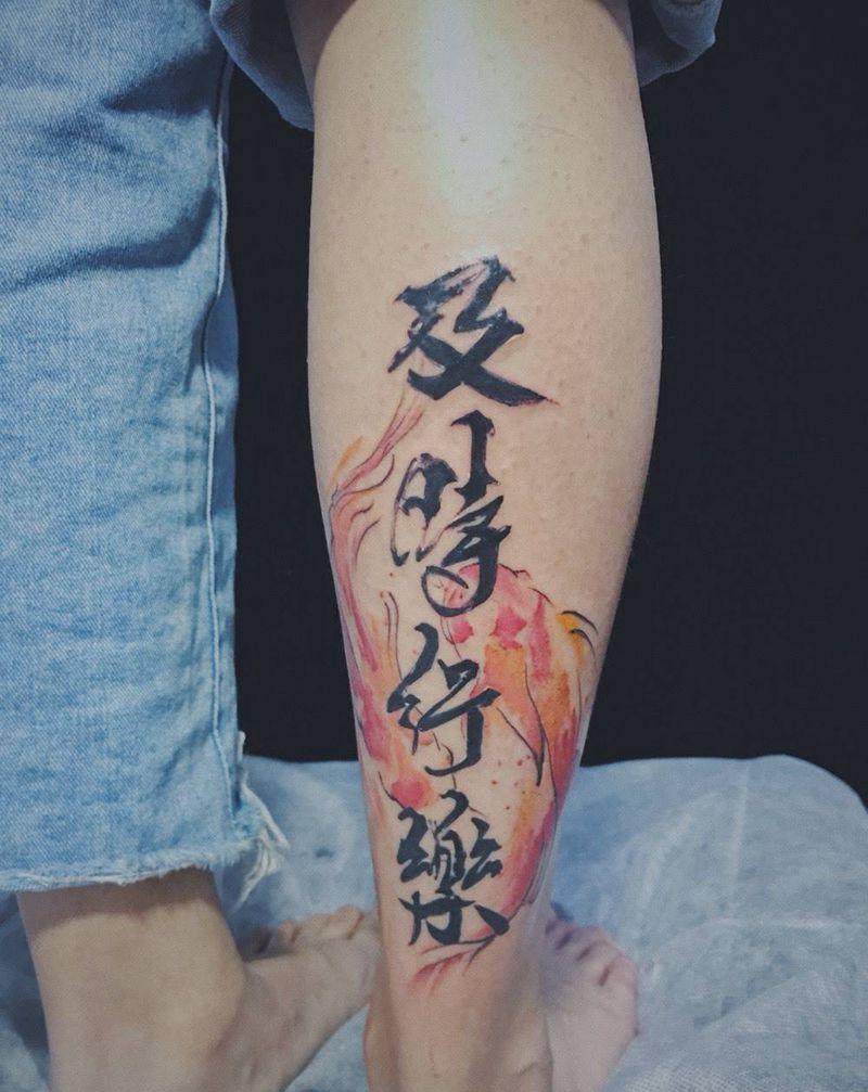 及时行乐纹身图片