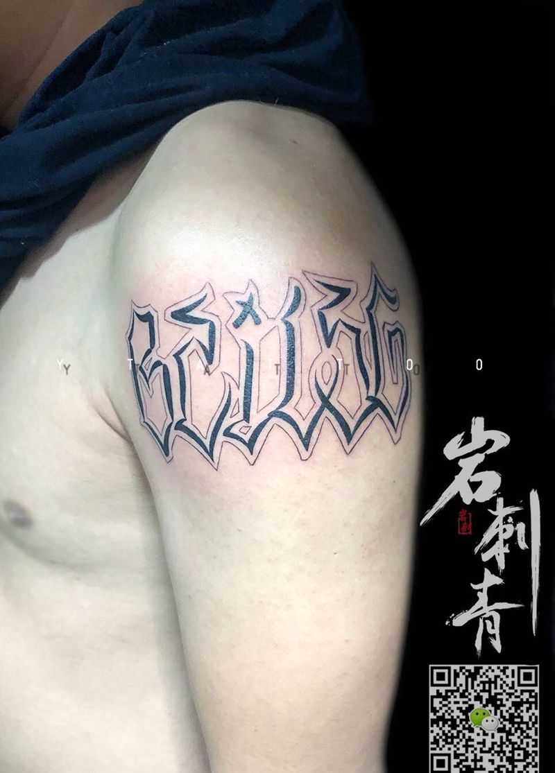 帮顾客设计的花体字纹身图片_成品手臂欧美字符原创纹身图案