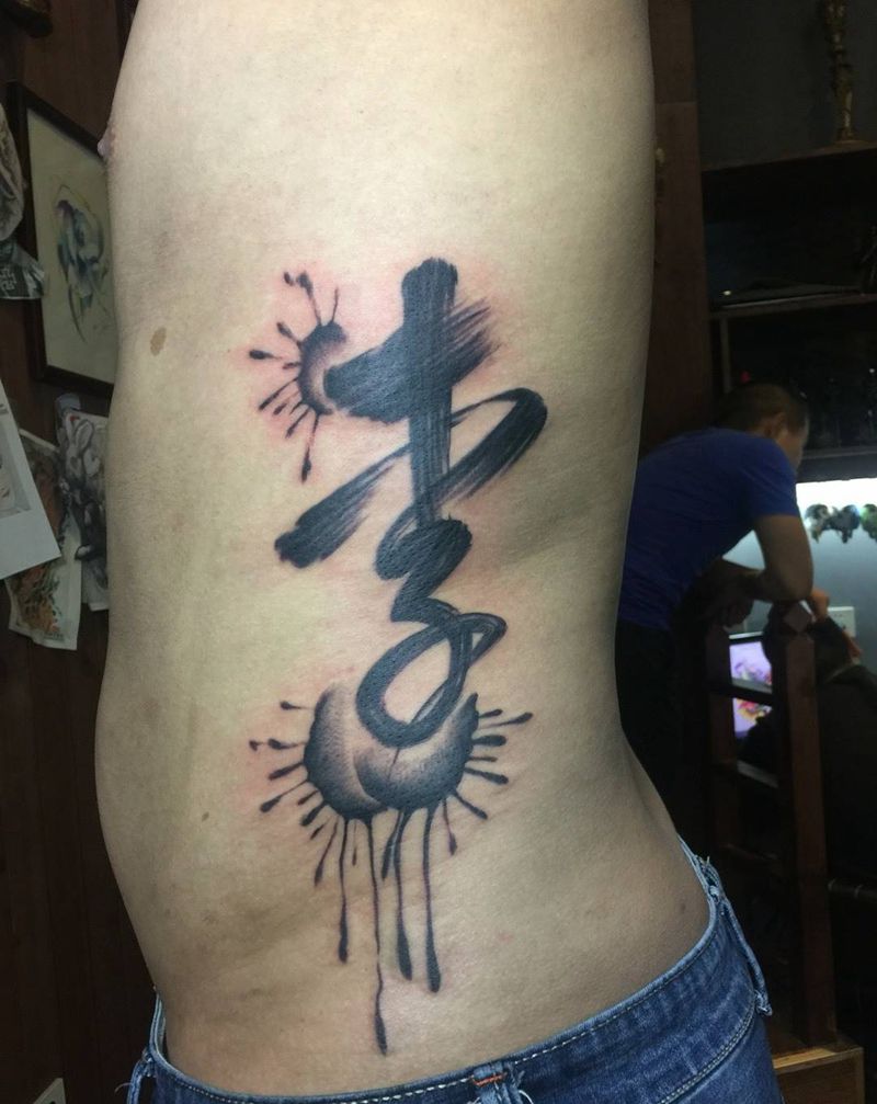 书法李纹身图片_成品腹部传统国画字符纹身图案