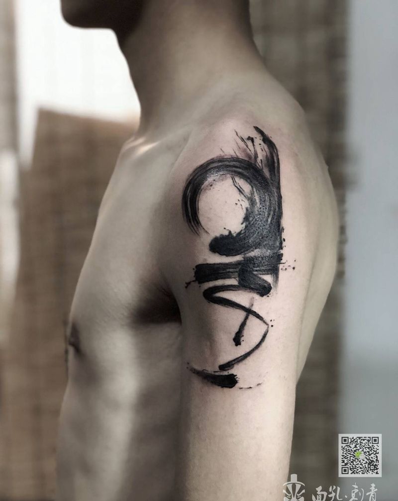 抽象纹身纹身图片_手臂水墨纹身图案