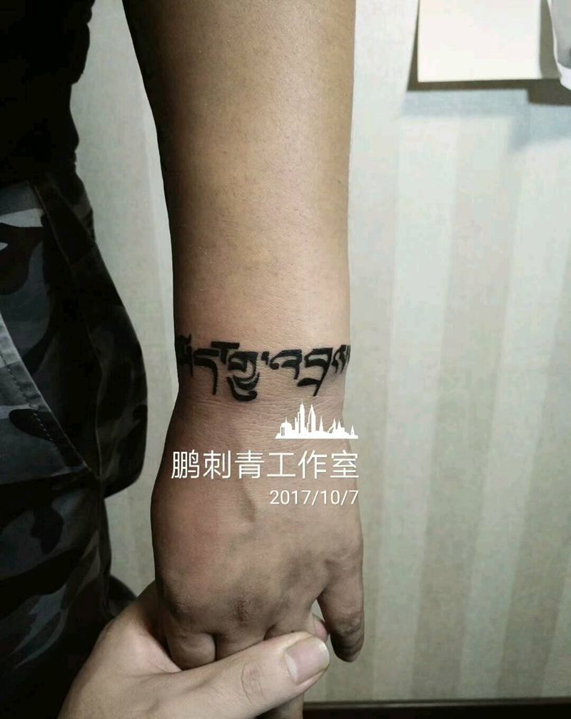 藏文手环纹身图片_原创纹身图案