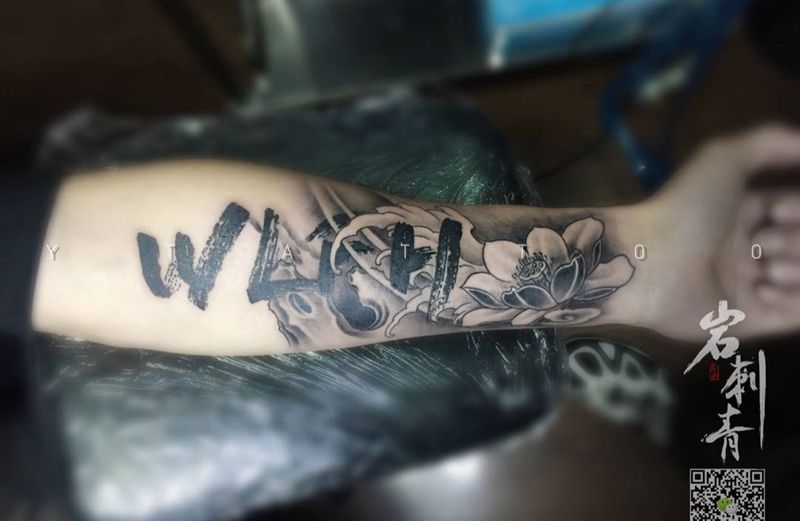 帮顾客设计纹身图片_成品手臂传统字符植物静物原创纹身图案