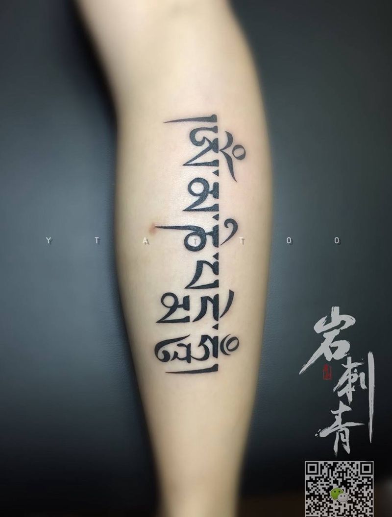 六字真言纹身图片_成品腿部习俗字符宗教纹身图案