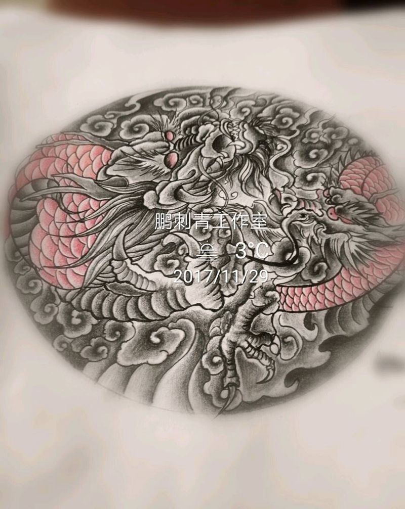 《龍极》纹身图片_原创纹身图案