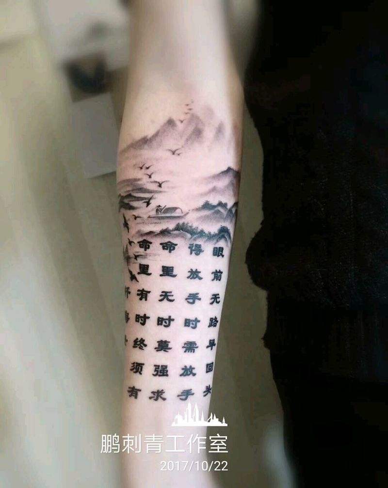 中国风纹身图片_原创纹身图案