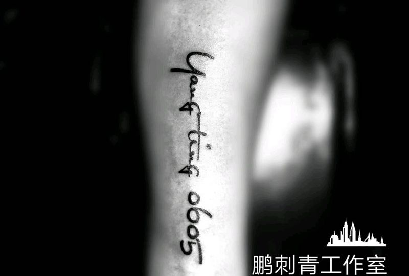 小清新字母纹身图片_原创纹身图案